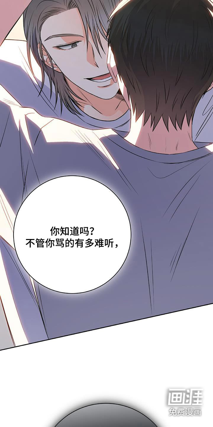 第25话 第23页