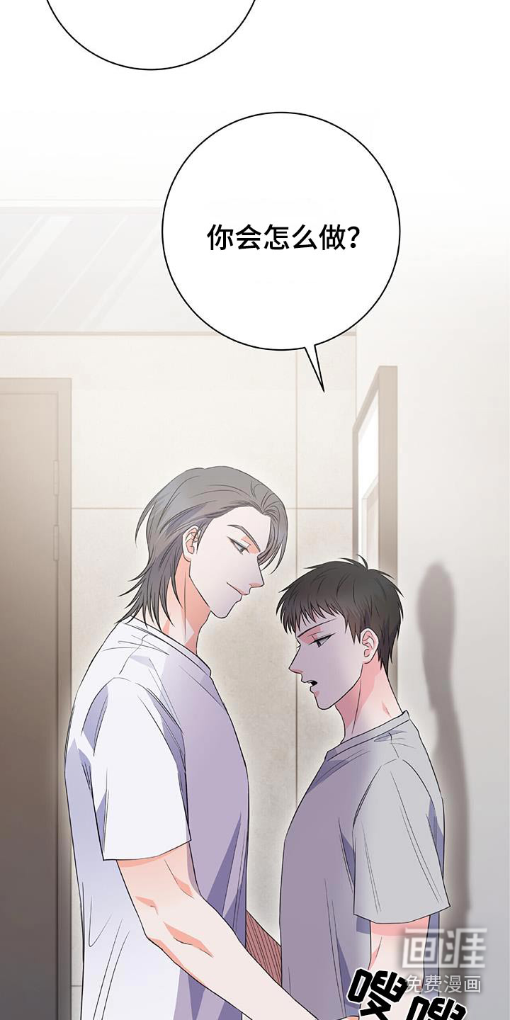第25话 第7页