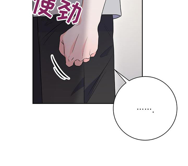 第25话 第3页