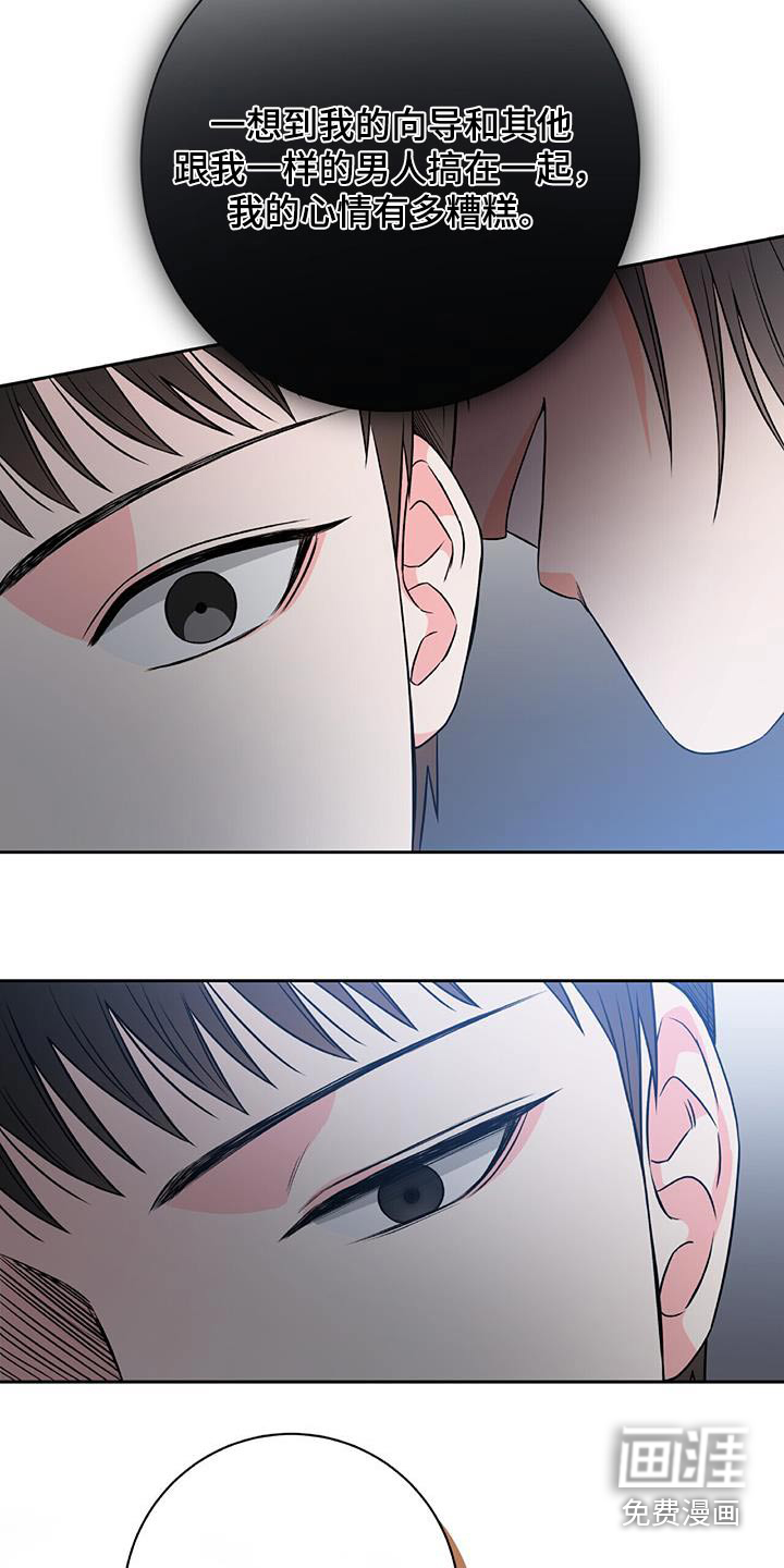 第25话 第24页