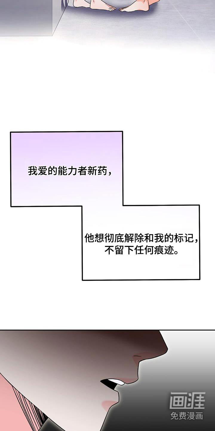 第25话 第26页