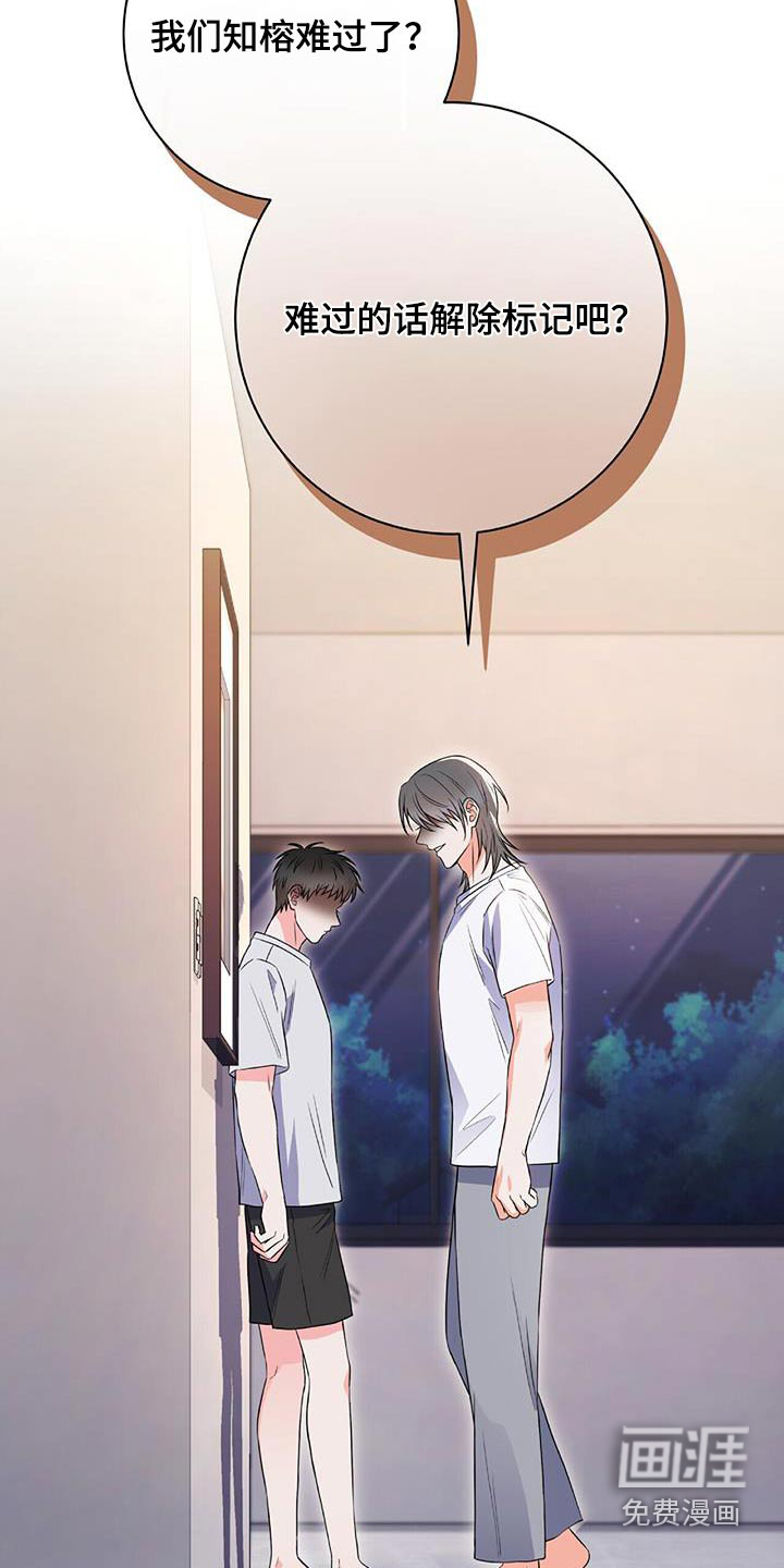 第25话 第25页