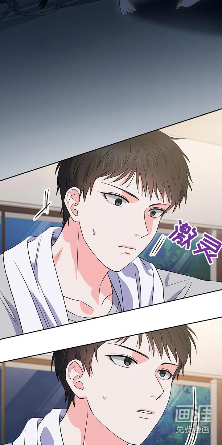 第24话 第20页