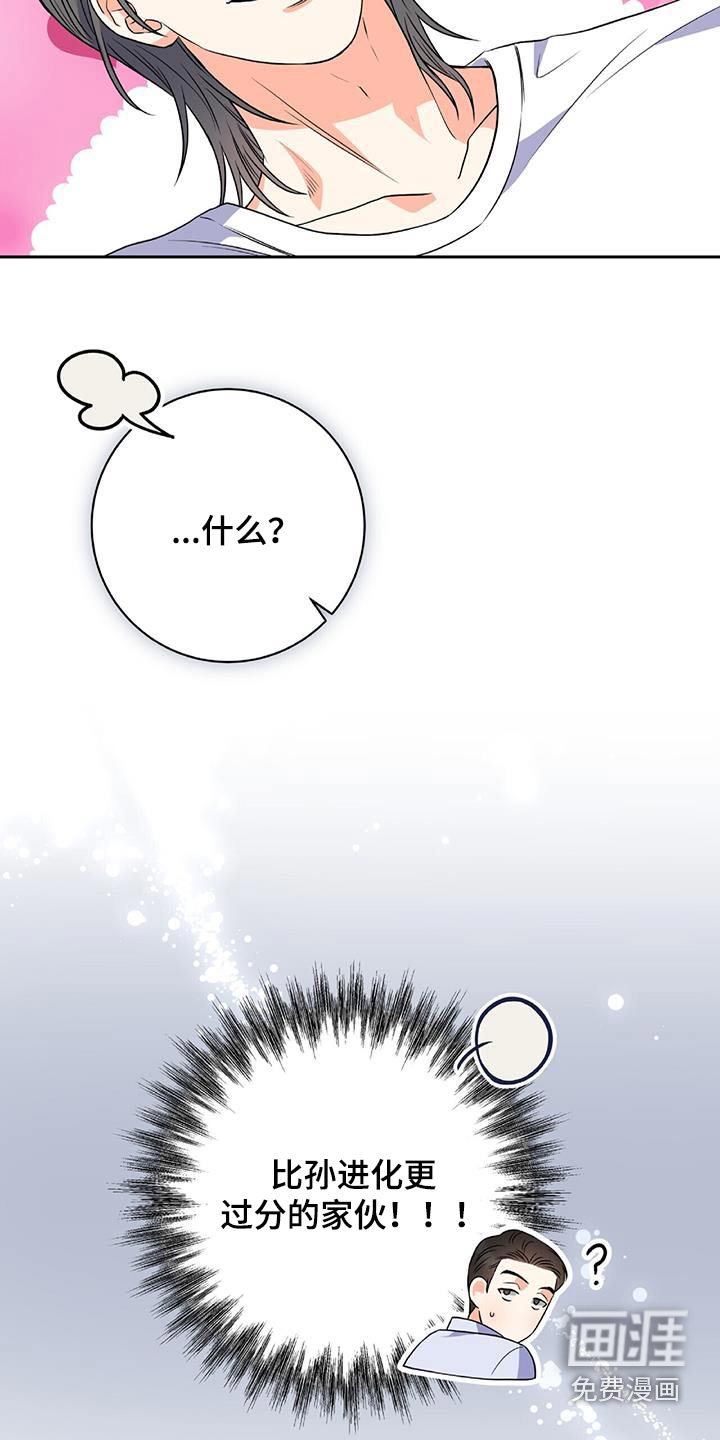 第24话 第12页