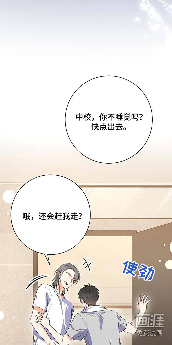 第24话 第13页
