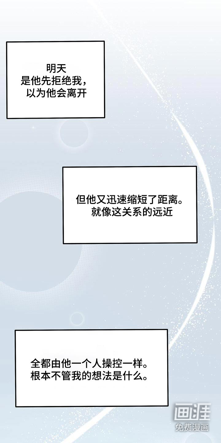 第24话 第18页
