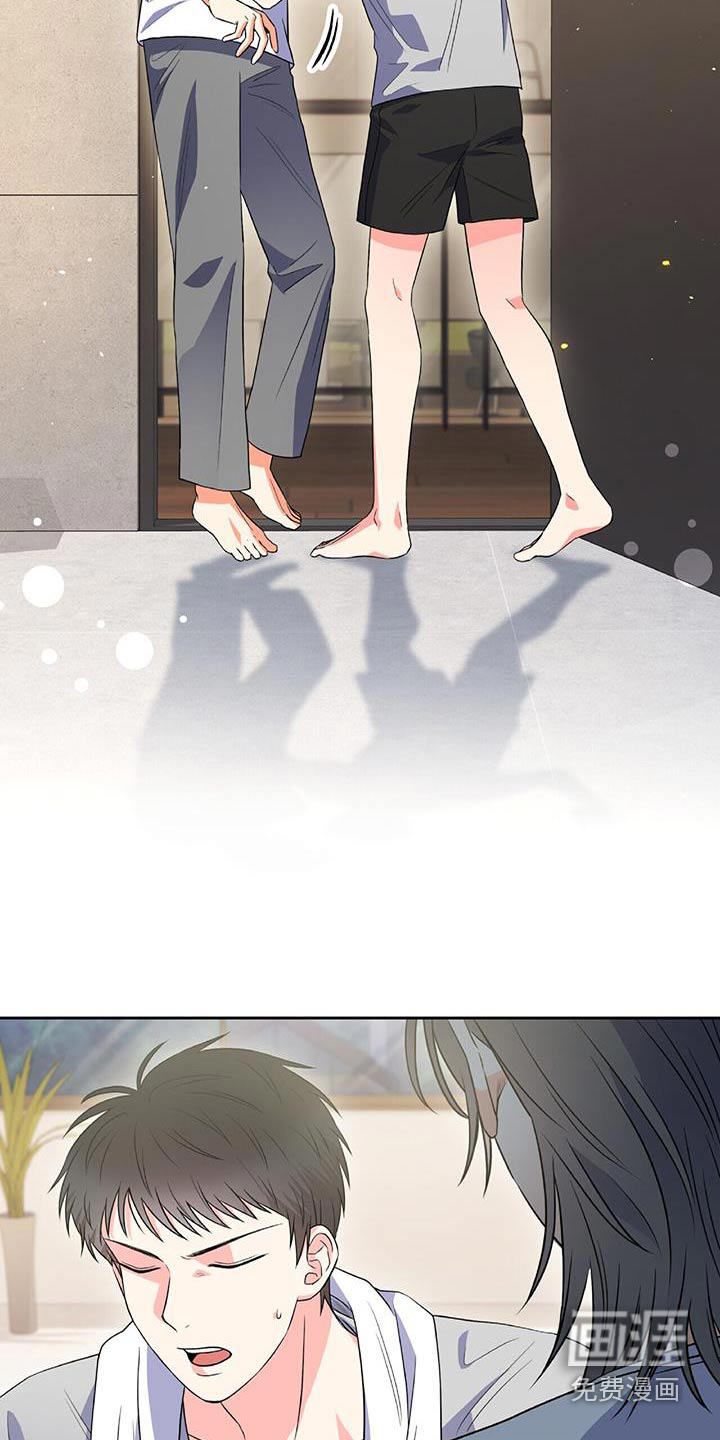 第24话 第14页