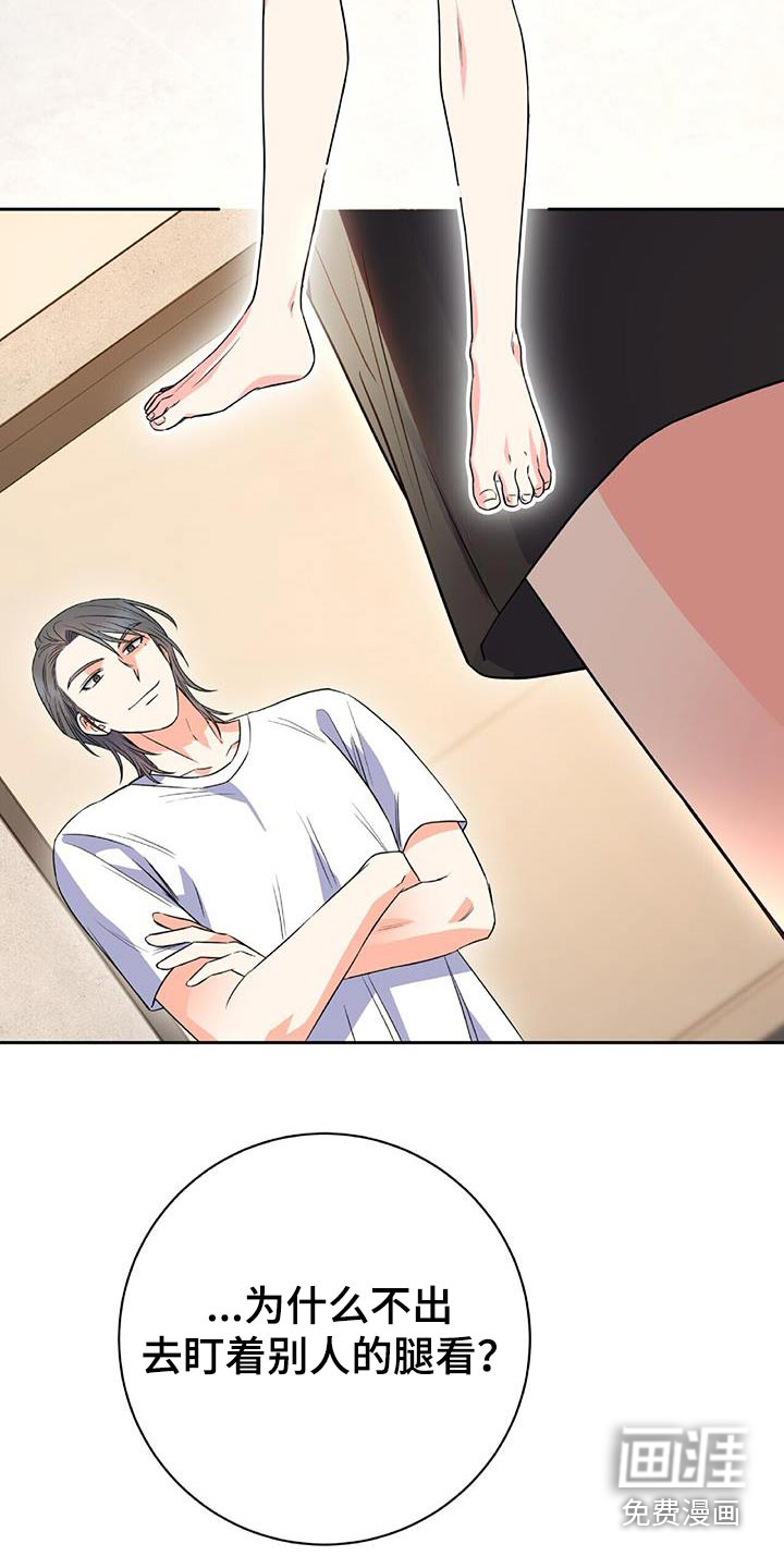 第24话 第10页