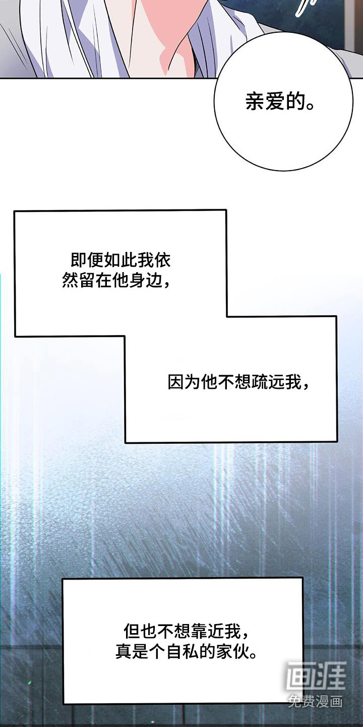 第24话 第21页