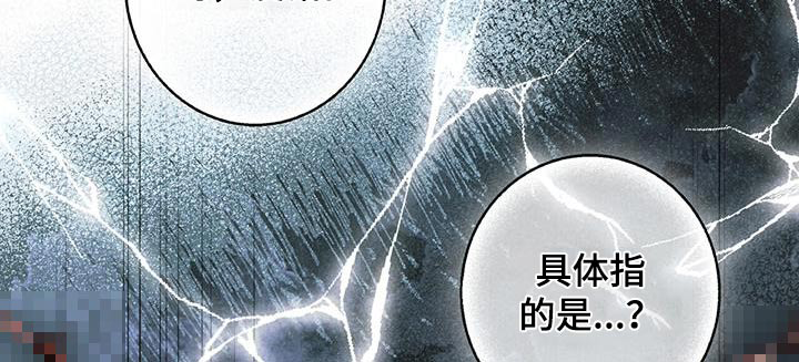 第23话 第5页