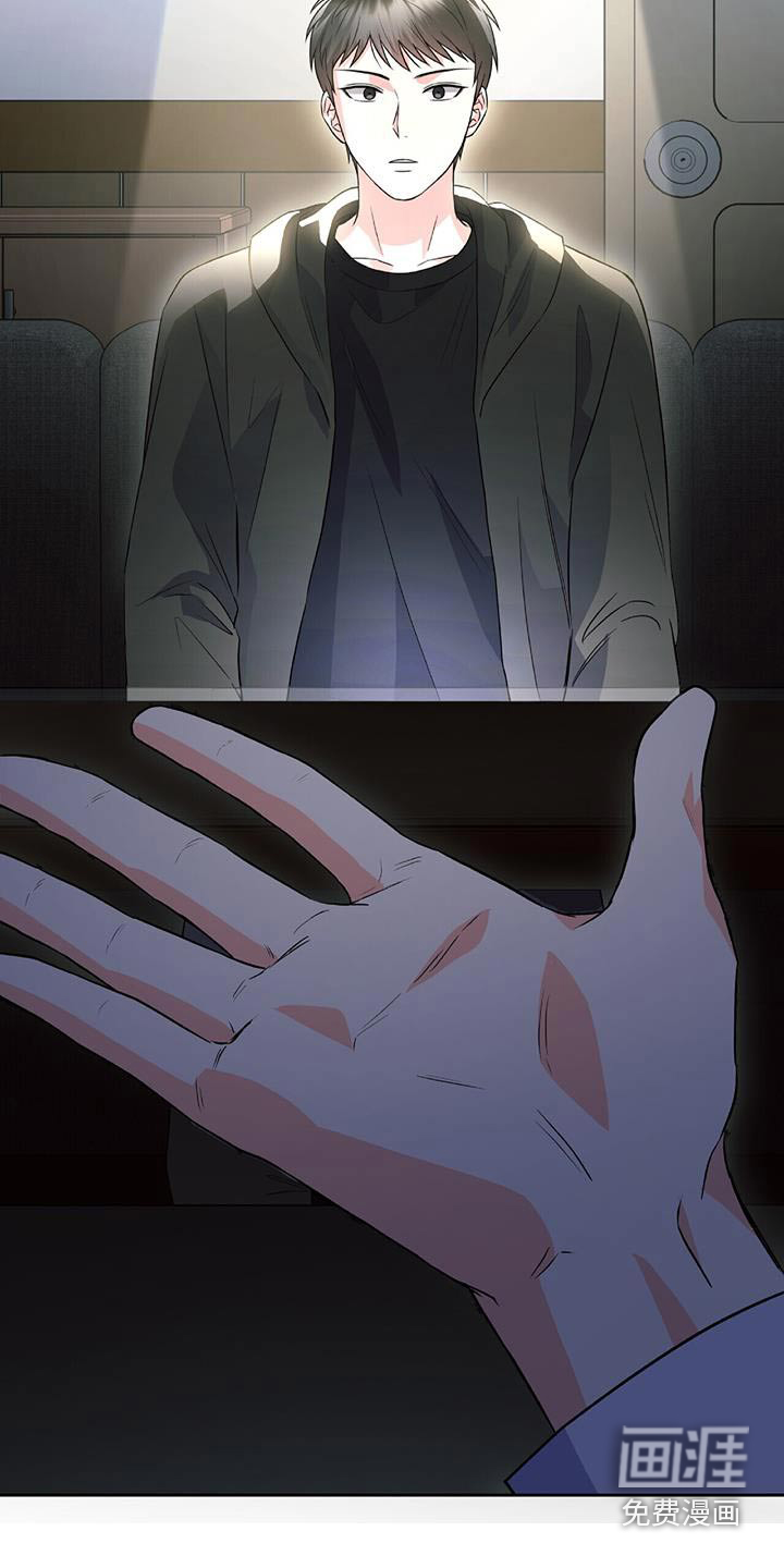第23话 第8页