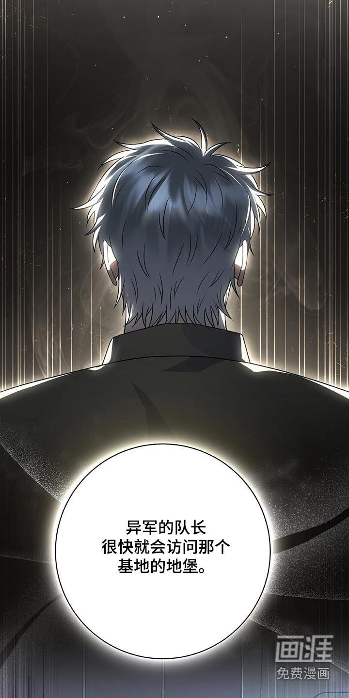 第23话 第11页