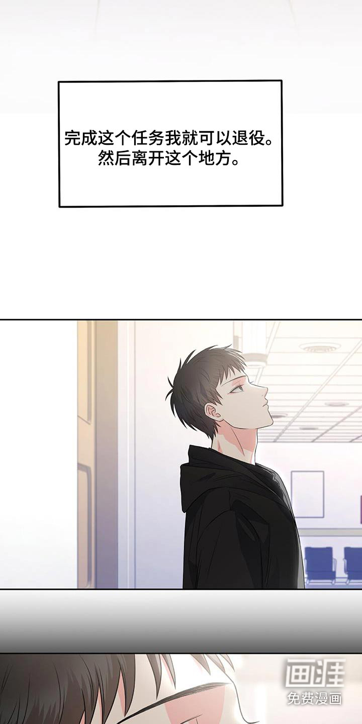 第23话 第19页