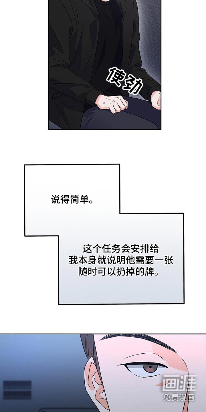 第23话 第15页
