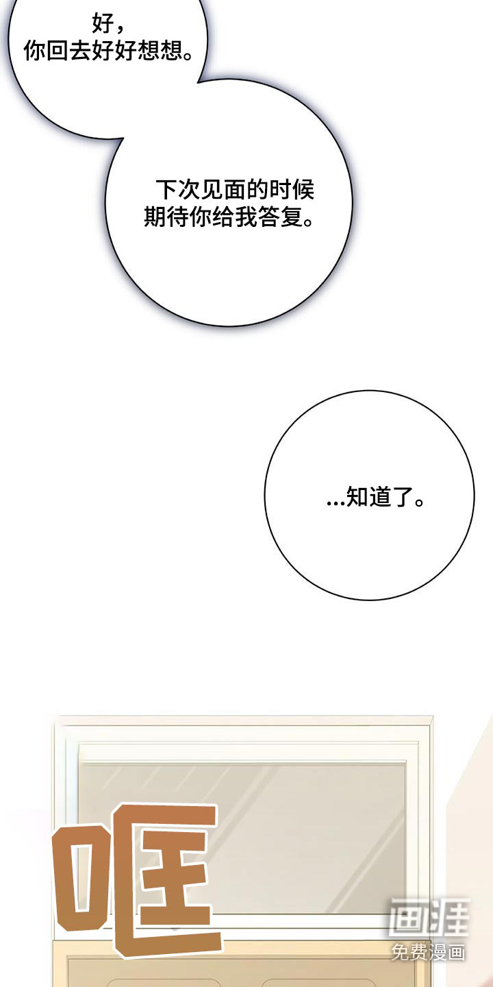 第23话 第17页