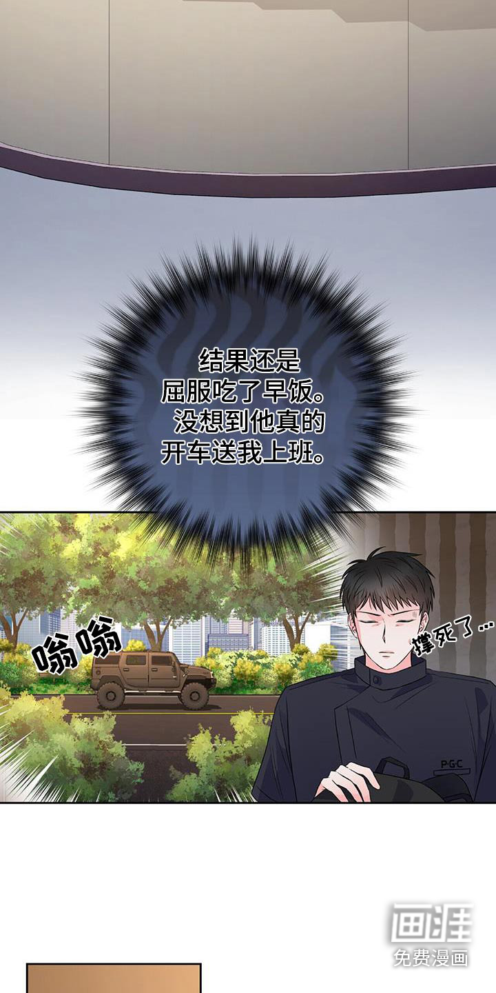 第22话10