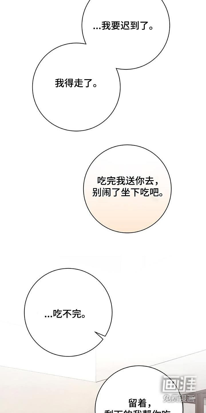第22话4