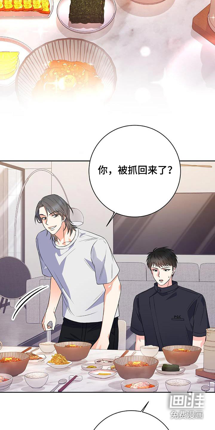 第22话3