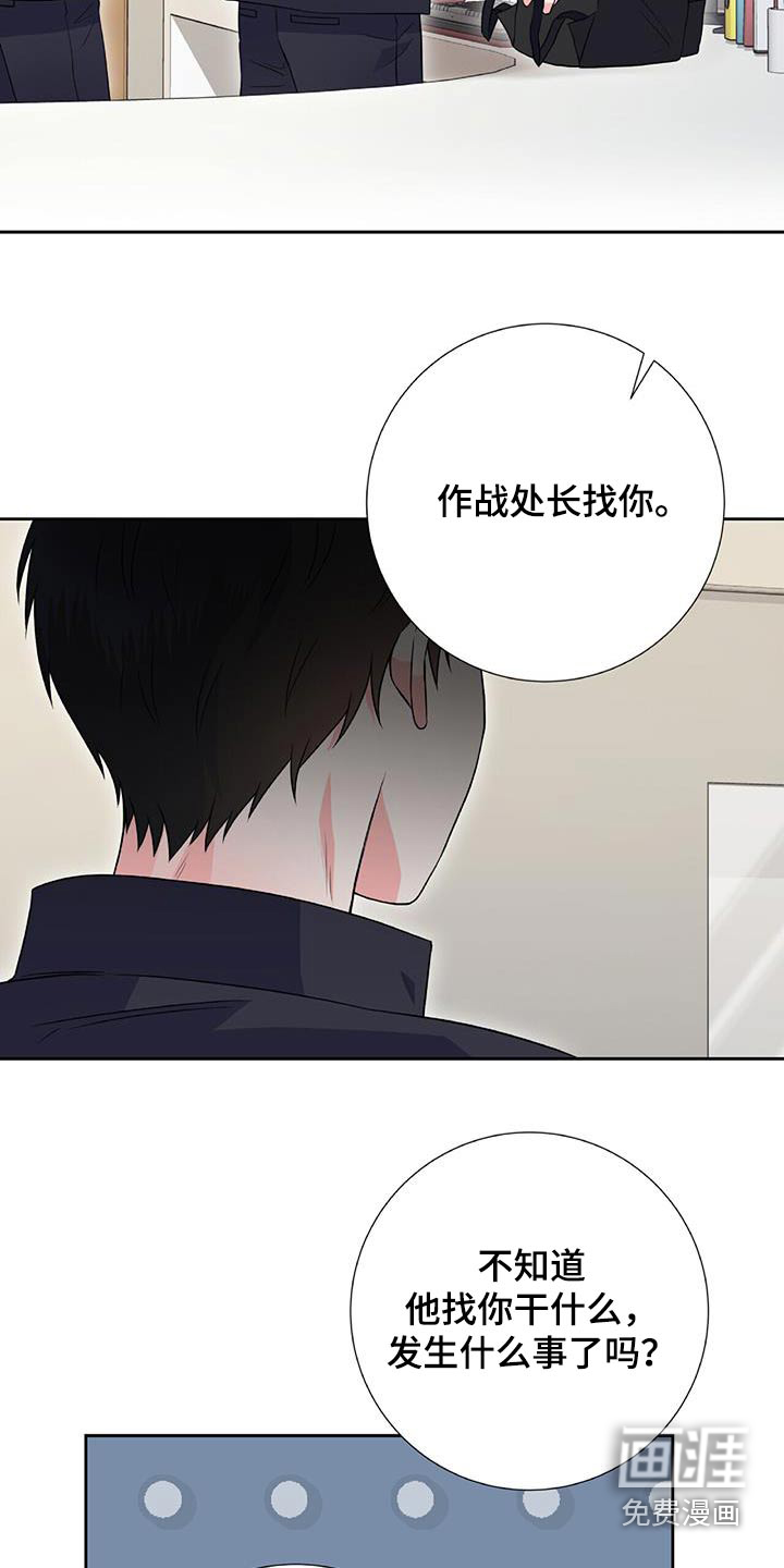 第22话15