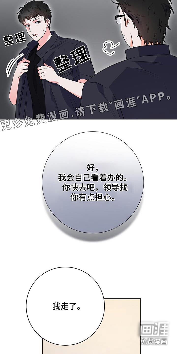 第22话17