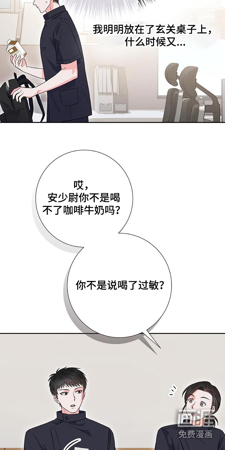 第22话12