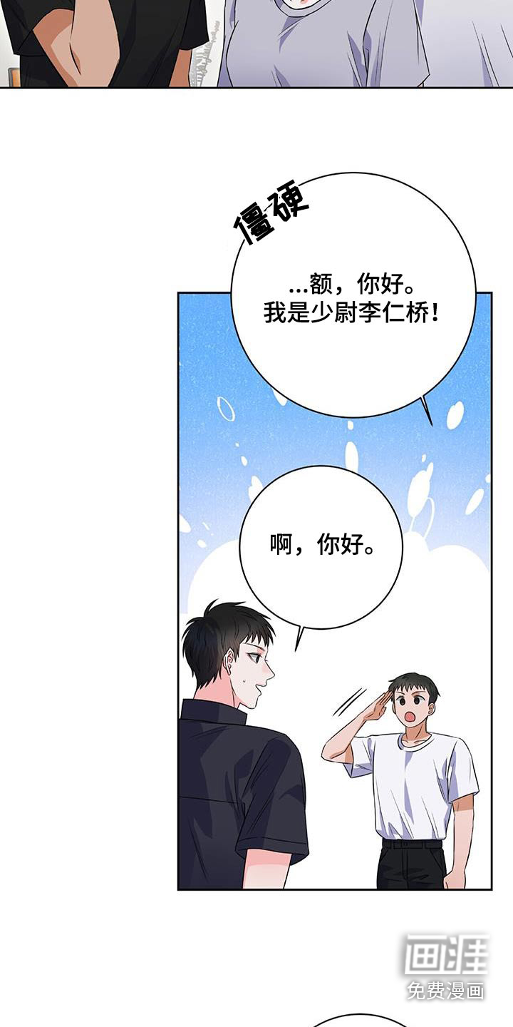 第20话2