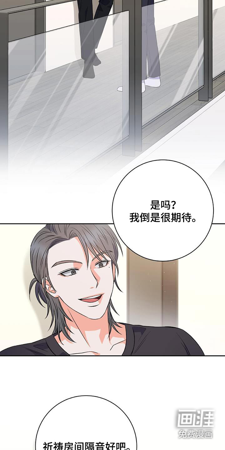 第20话16