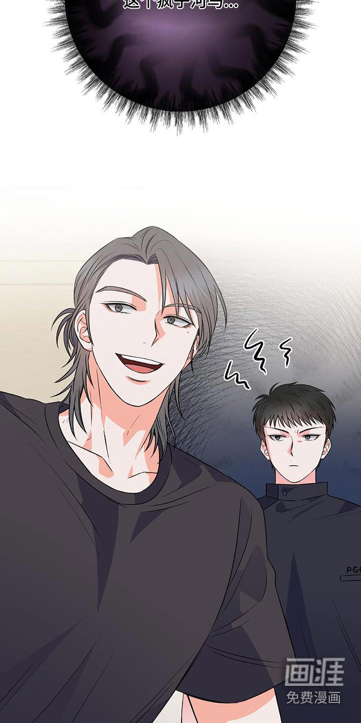 第20话18