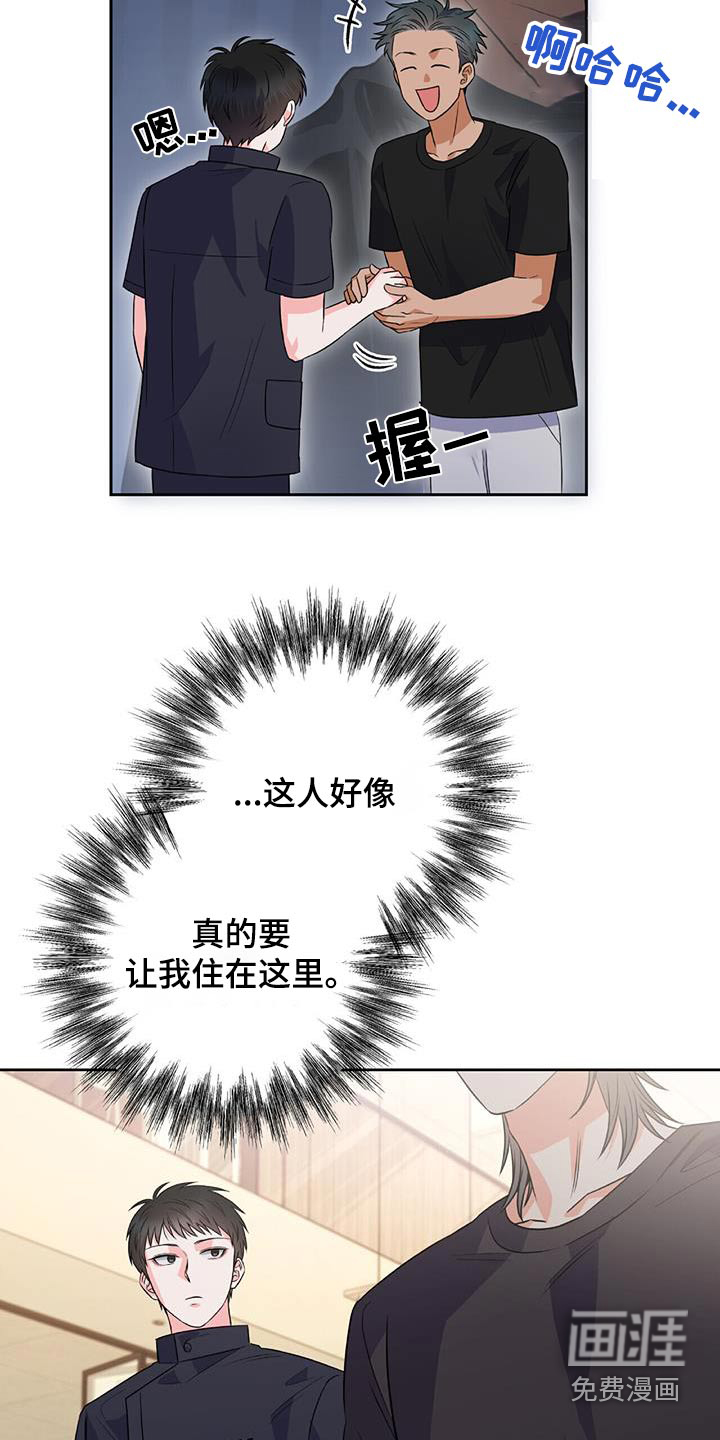 第20话6
