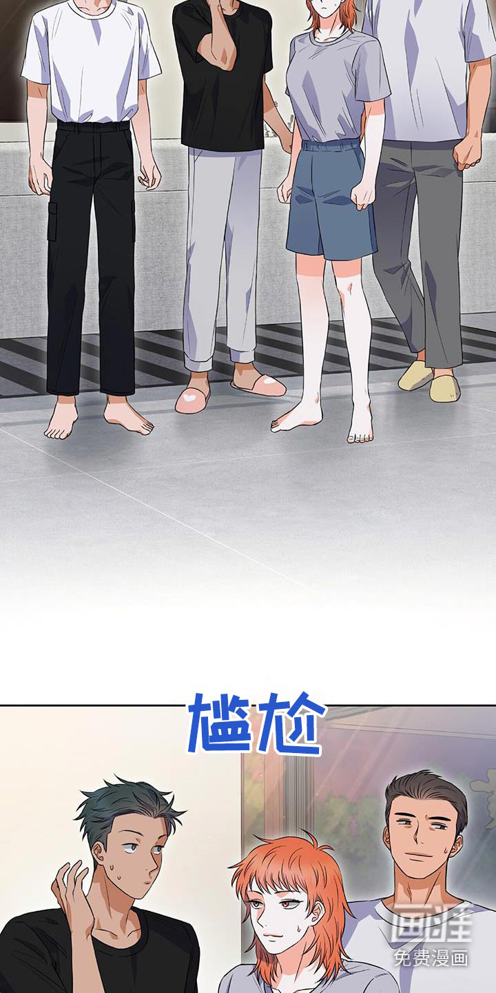 第20话1
