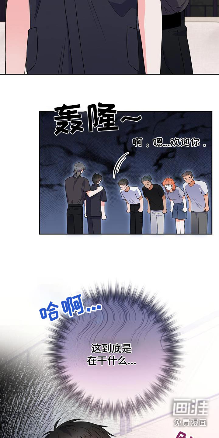 第20话9
