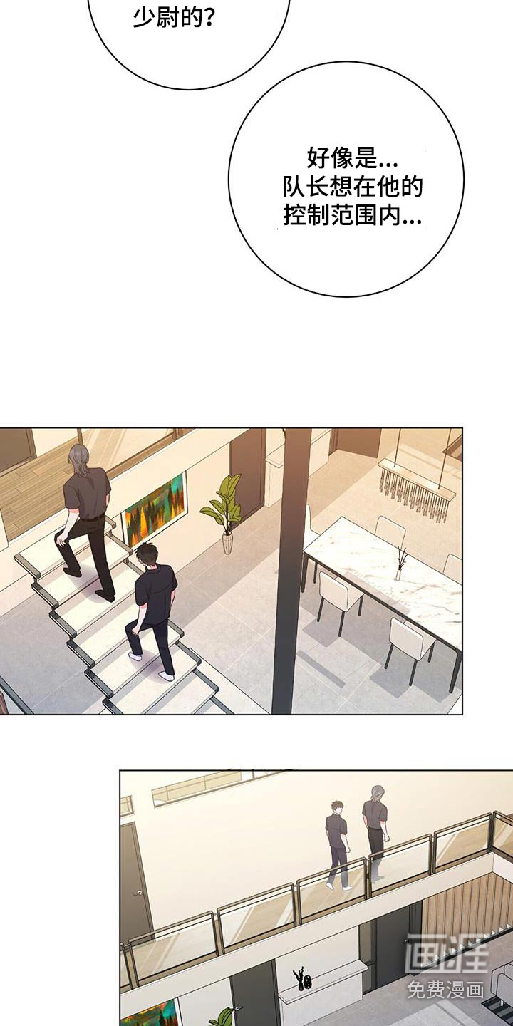 第20话11