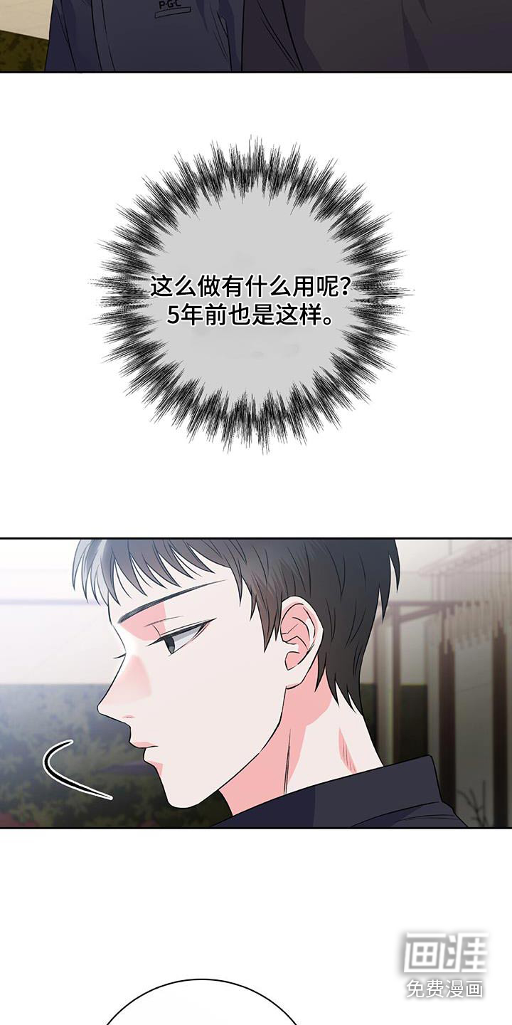 第20话7