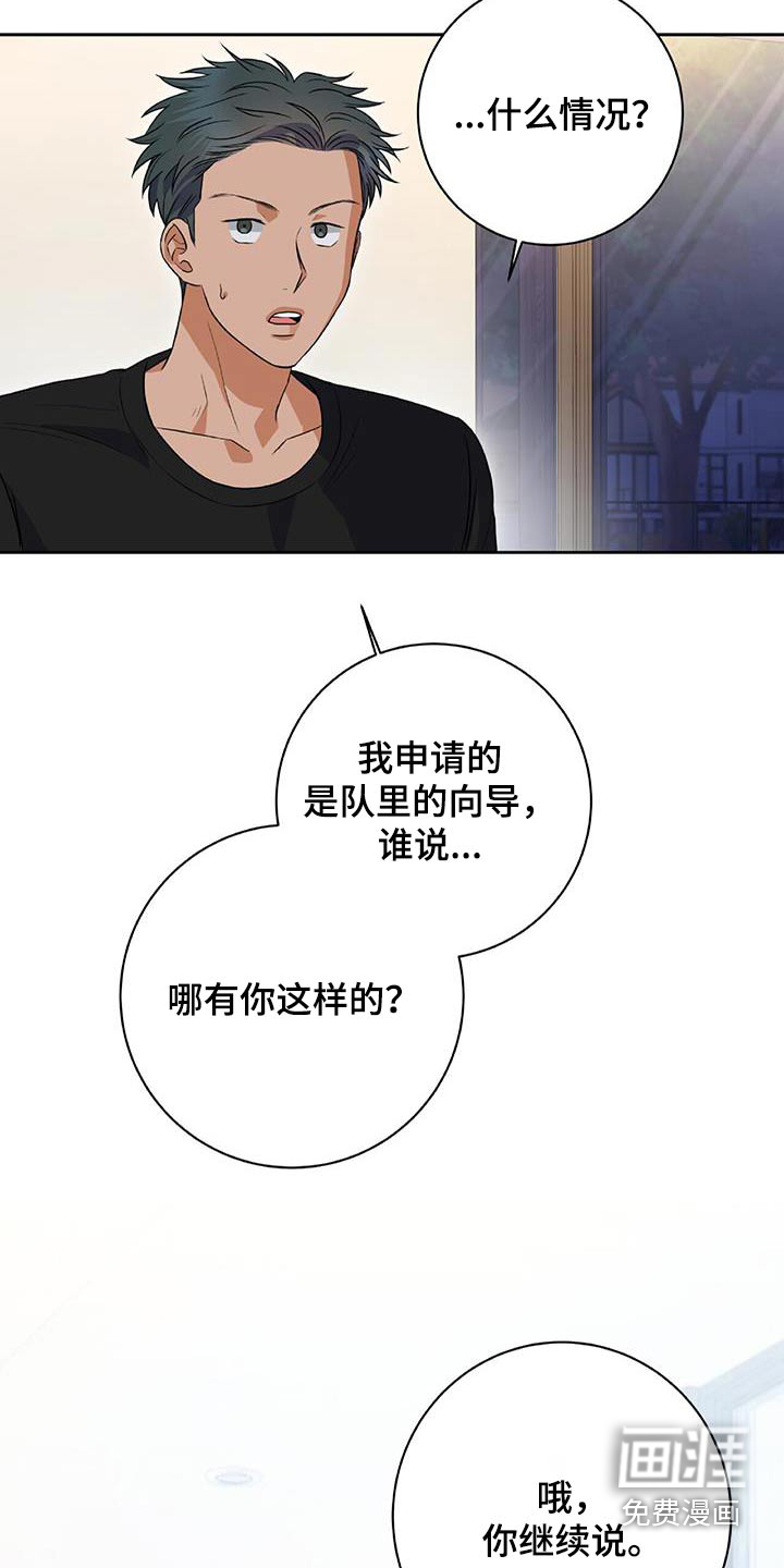 第20话3