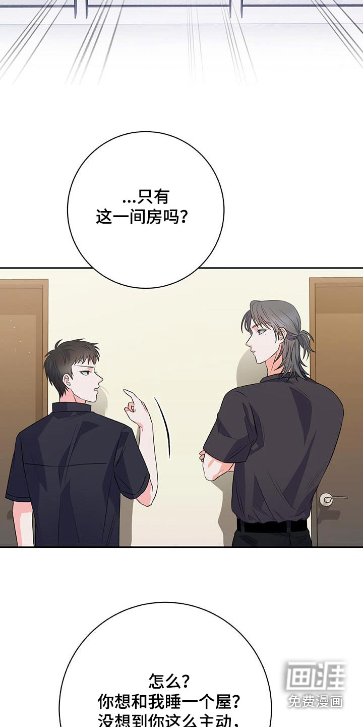 第20话13