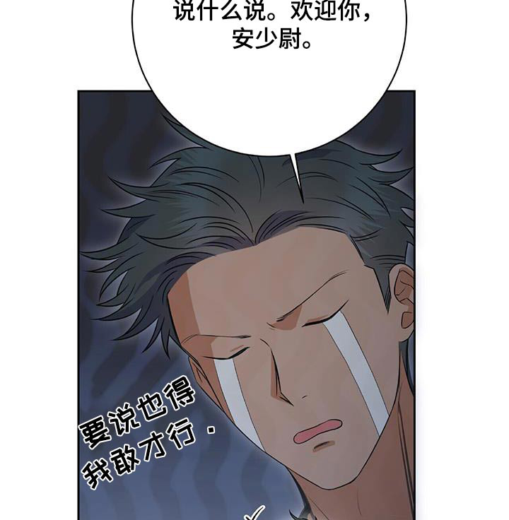第20话5