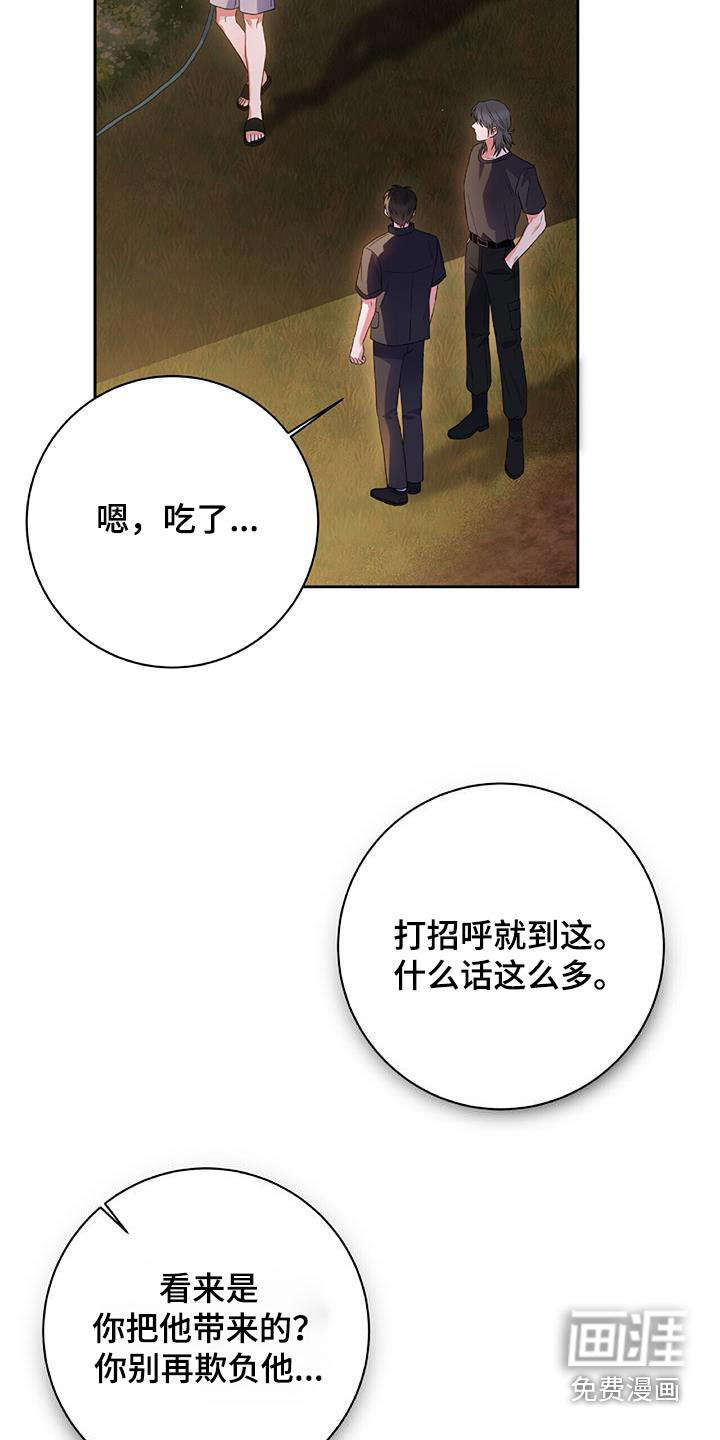 第19话 第9页