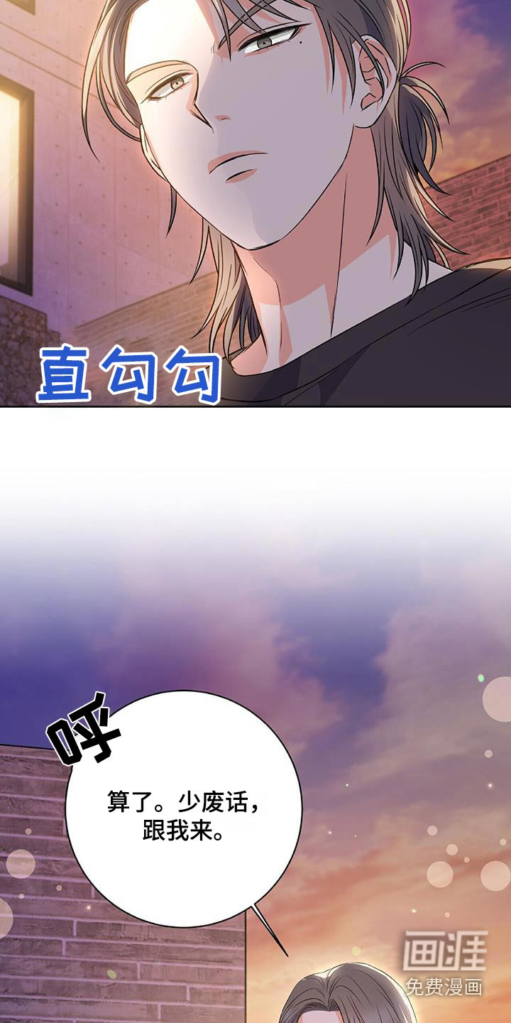 第19话 第20页