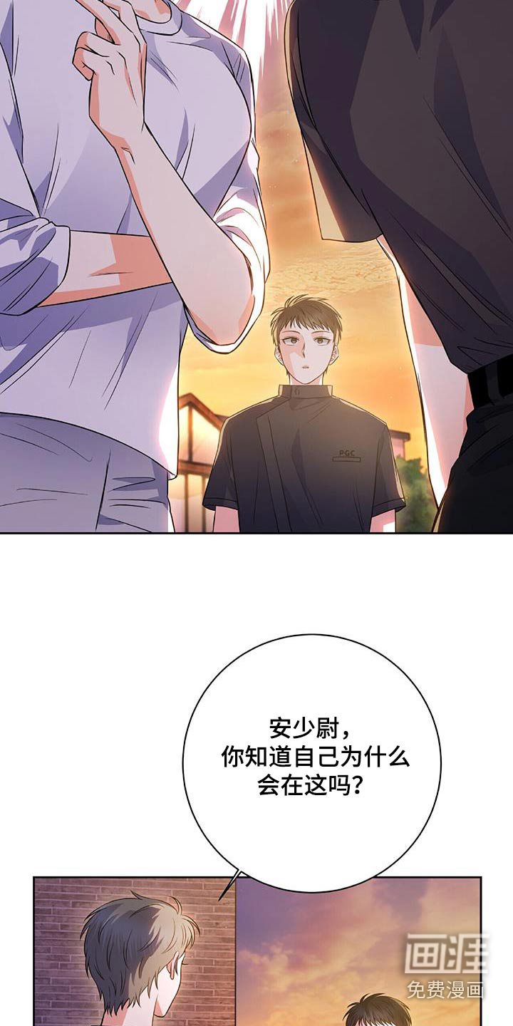 第19话 第11页