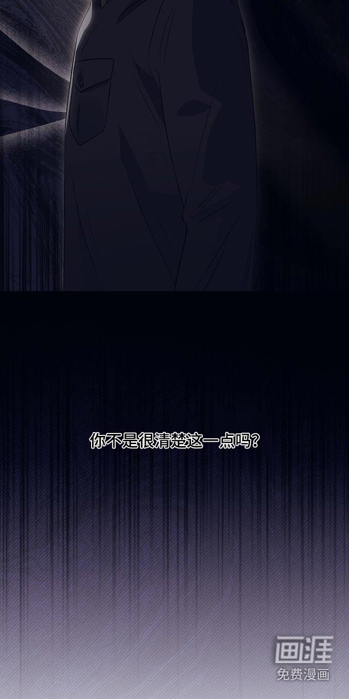 第19话 第2页