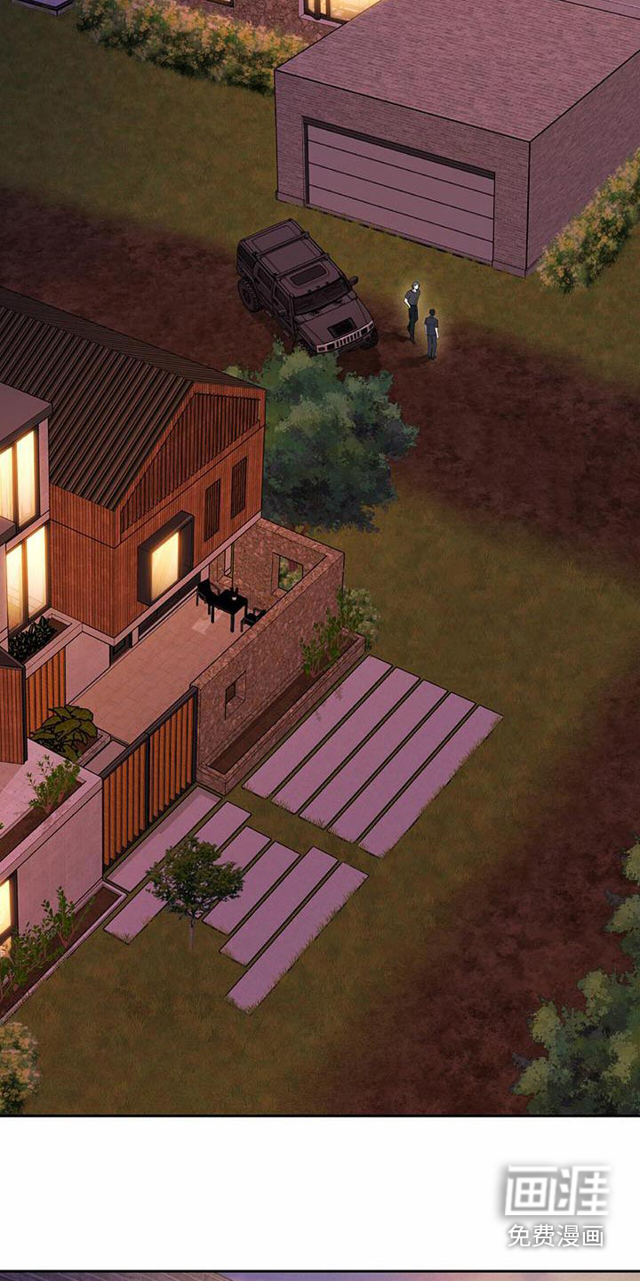 第19话 第5页