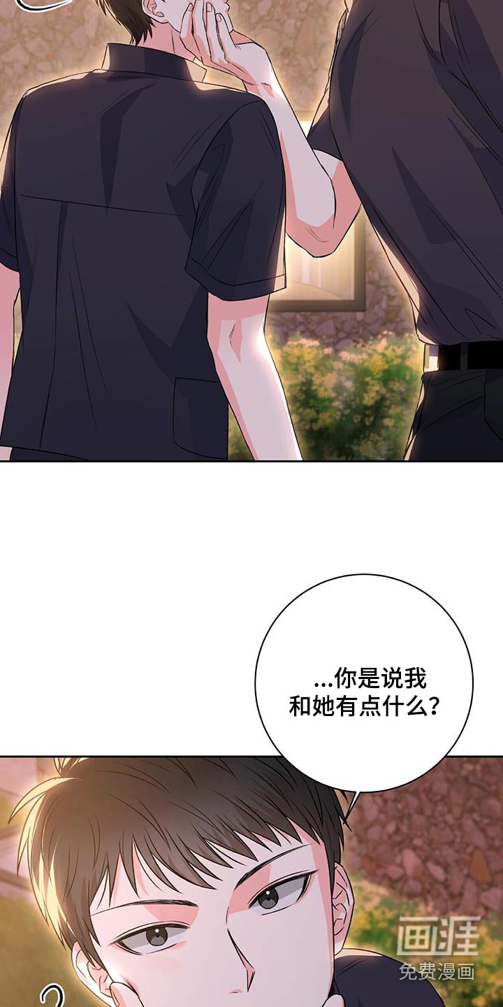 第19话 第18页