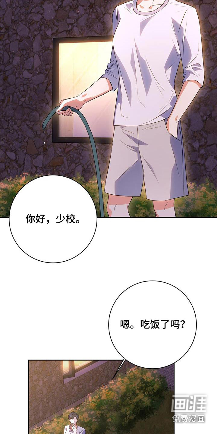 第19话 第7页