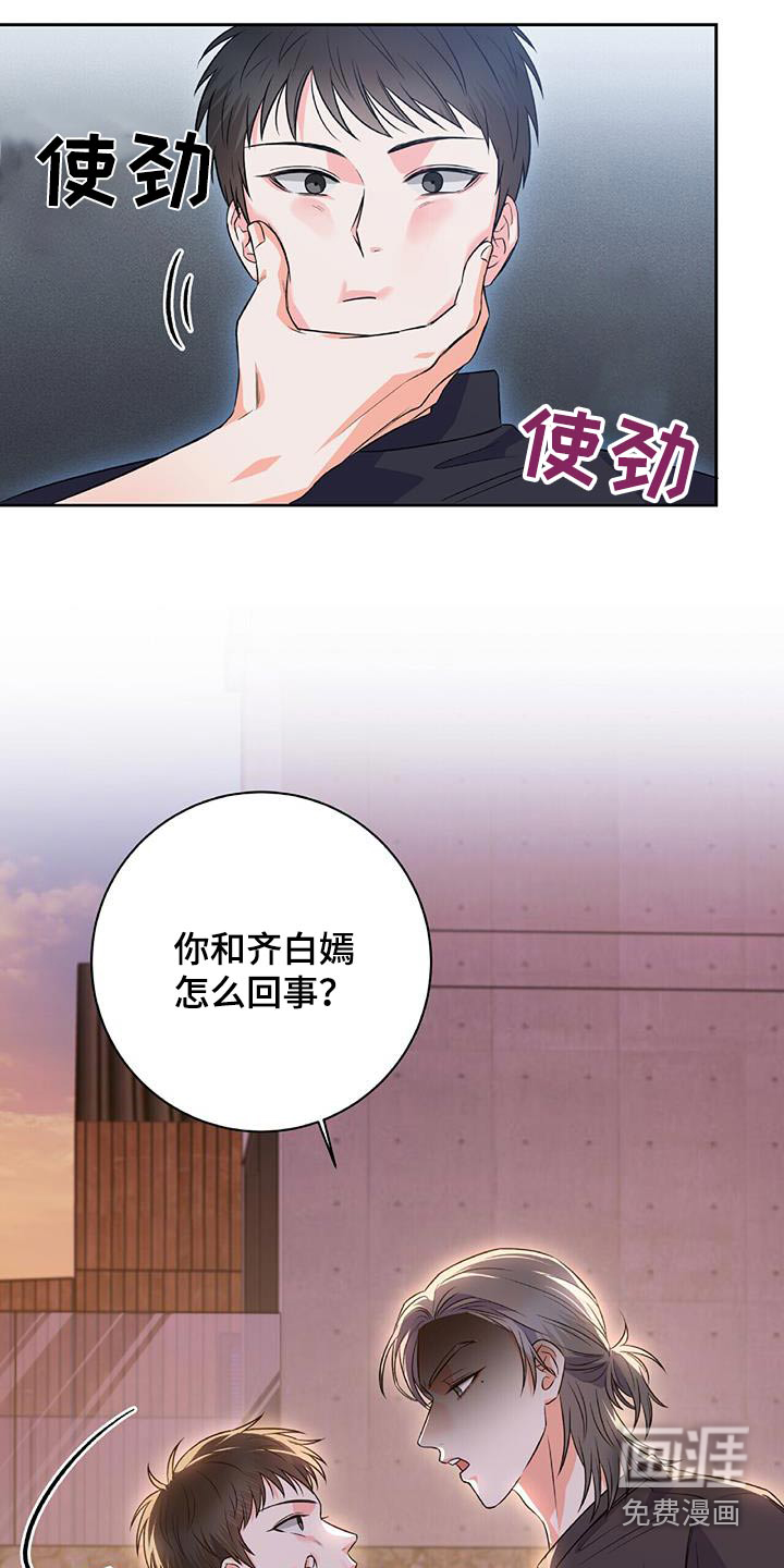 第19话 第17页