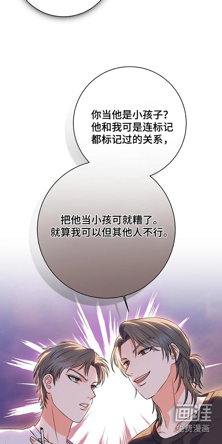 第19话 第10页
