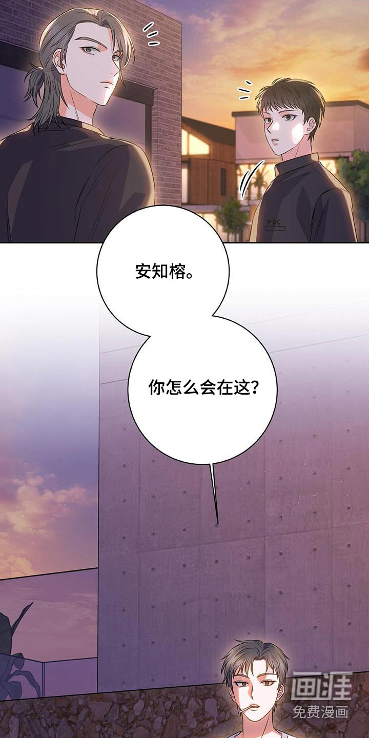 第19话 第6页