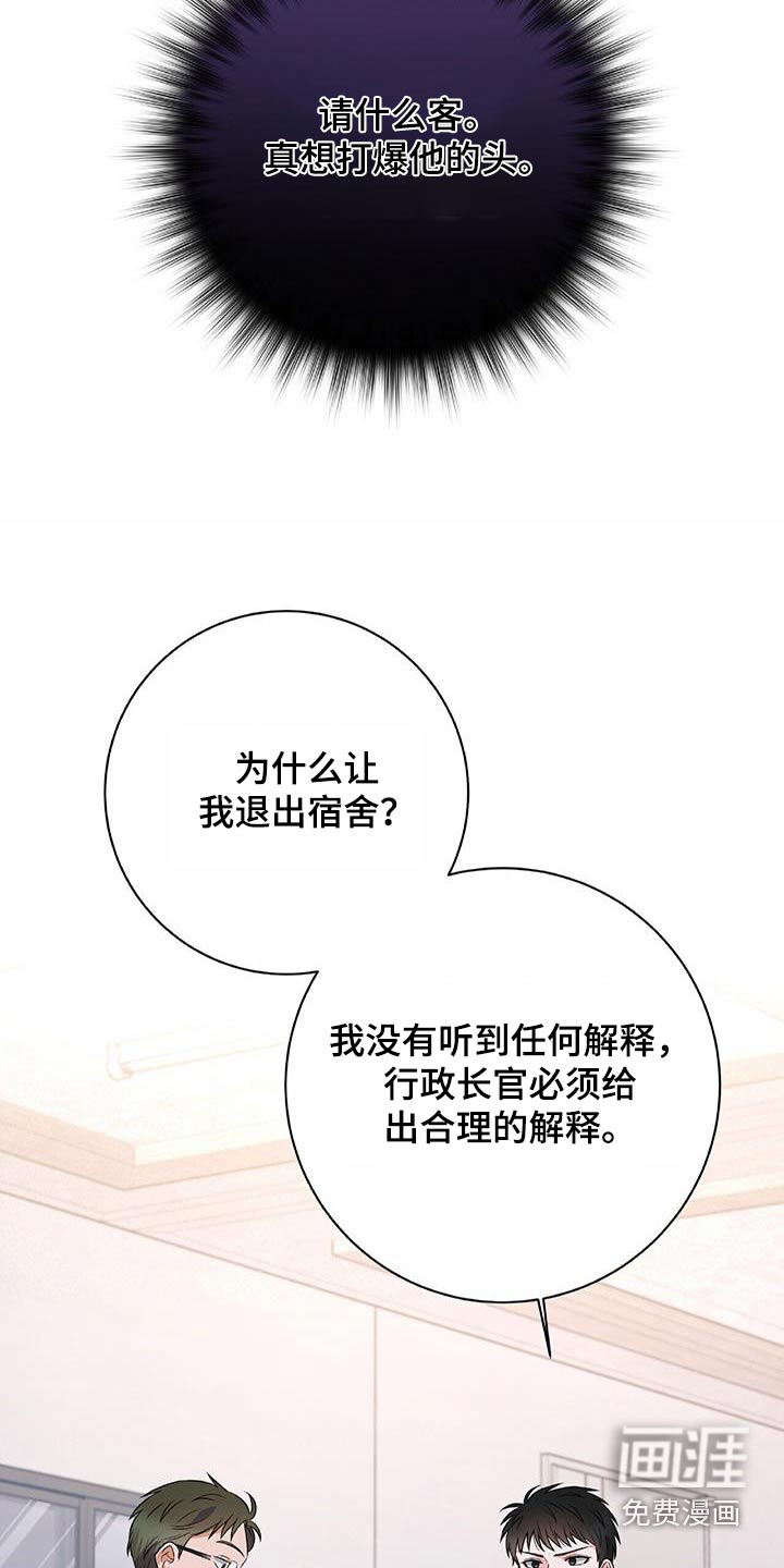 第18话 第15页