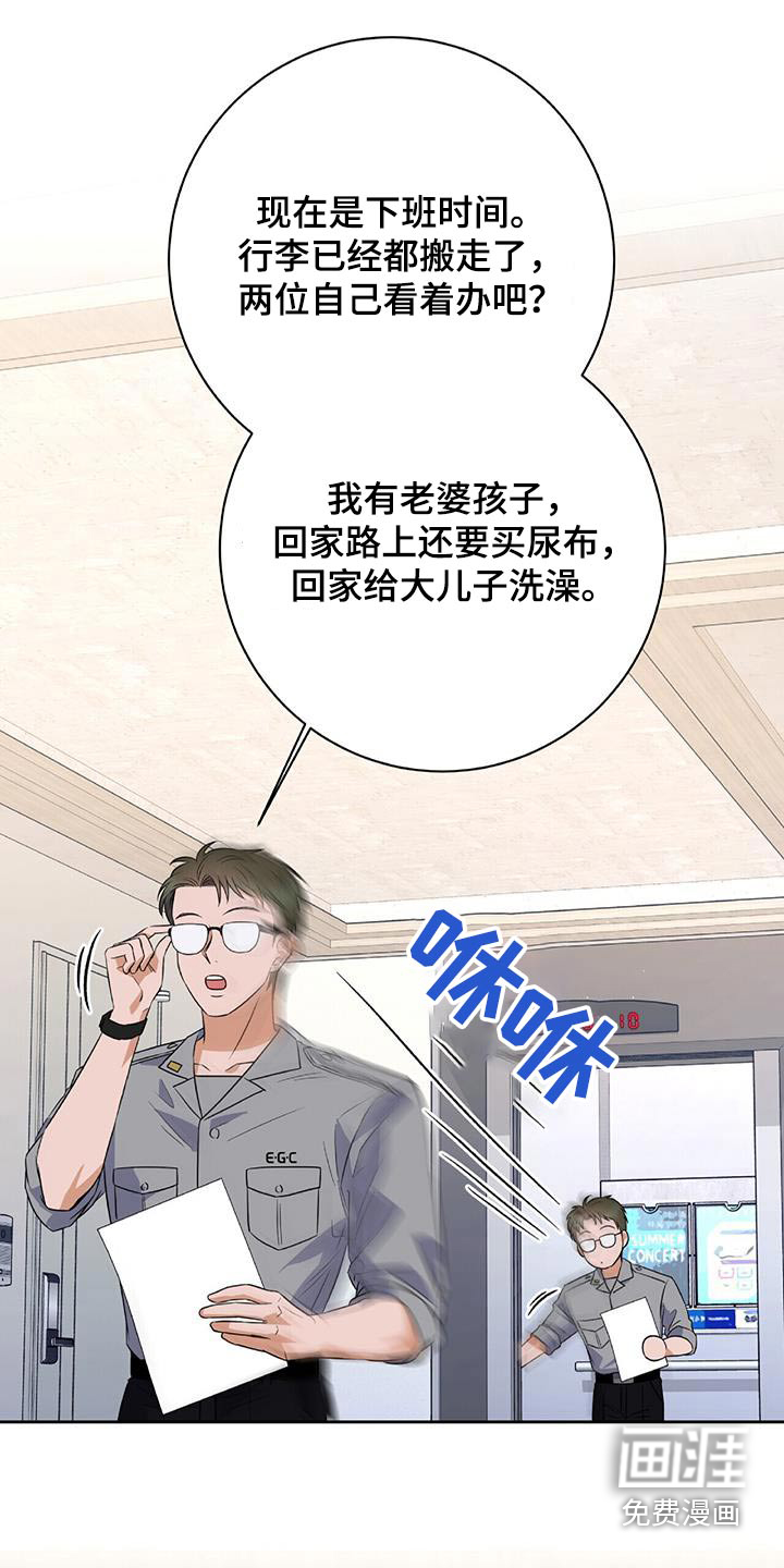 第18话 第17页