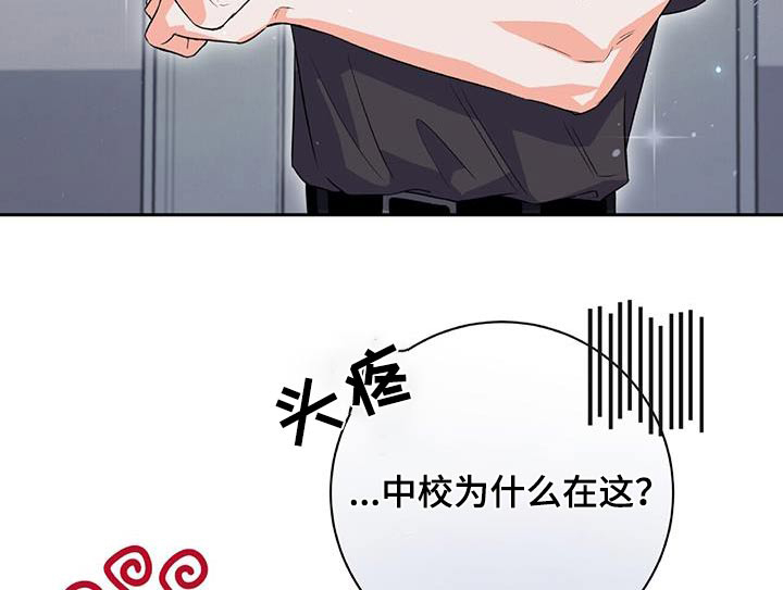 第18话 第11页