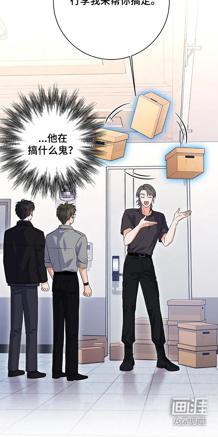 第18话 第13页